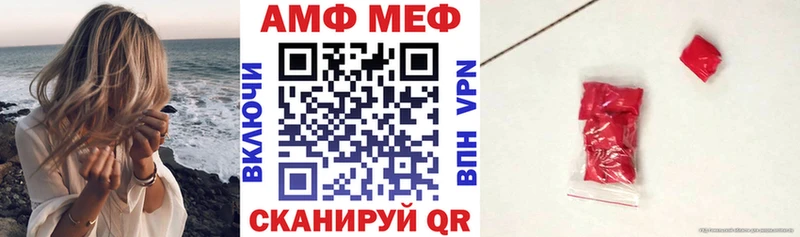 Купить  Звенигород  Амфетамин Premium 