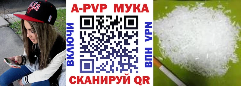Alfa_PVP Соль  Купить закладки  Звенигород 