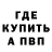 Бошки Шишки AK-47 Ganzo