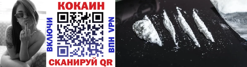 COCAIN 99%  Купить закладки  Звенигород 