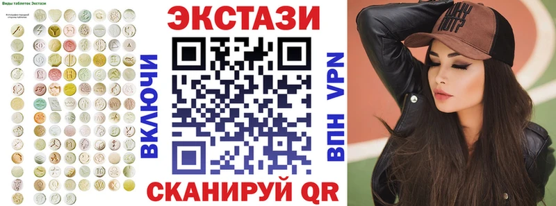 Ecstasy XTC  Купить где  Звенигород 