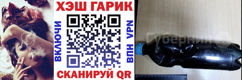 Купить закладки  Звенигород  Гашиш Изолятор 