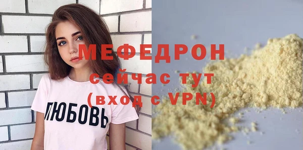 mdpv Инсар