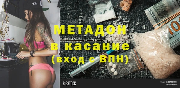 бошки Инта