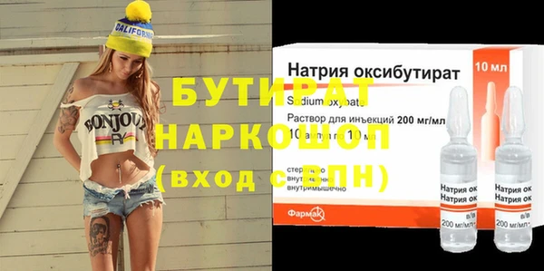 бошки Инта