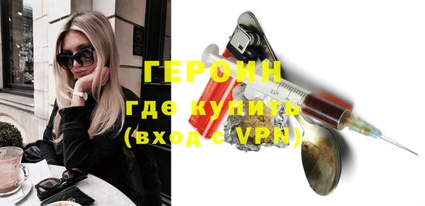 бошки Инта