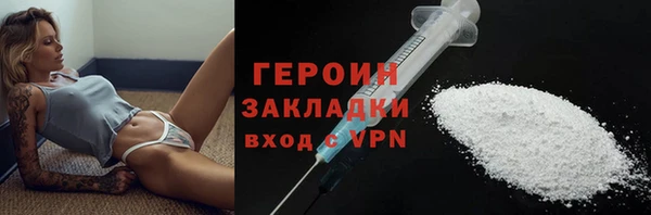 бошки Инта