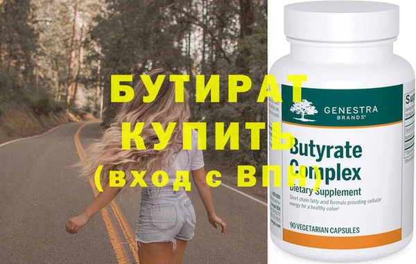 mdpv Инсар