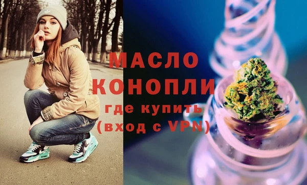 бошки Инта