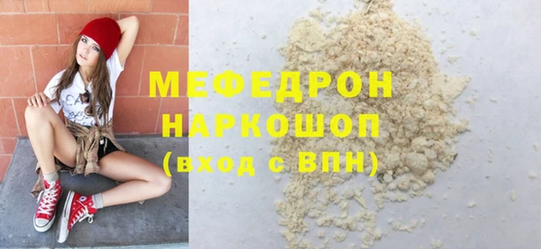 бошки Инта