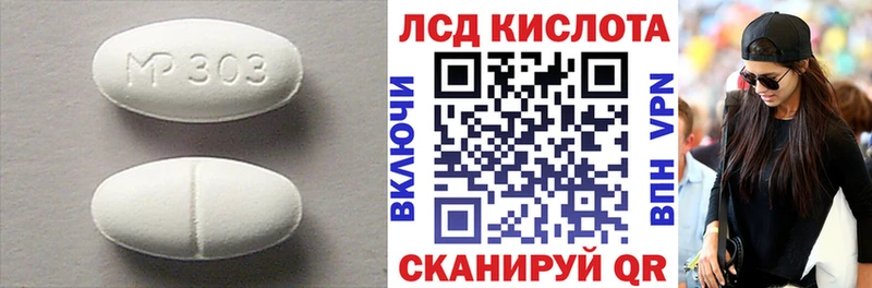 Купить где  Звенигород  Лсд 25 экстази кислота 