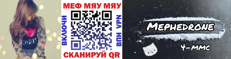 Купить закладки  Звенигород  Мефедрон кристаллы 