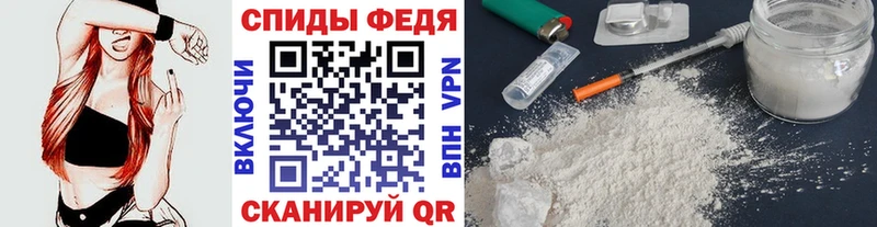 МЕТАМФЕТАМИН пудра  Купить где  Звенигород 