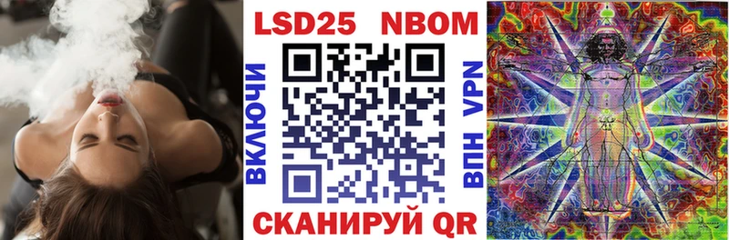 Марки NBOMe 1,5мг  Купить где  Звенигород 