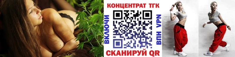 Дистиллят ТГК вейп с тгк  Купить где  Звенигород 